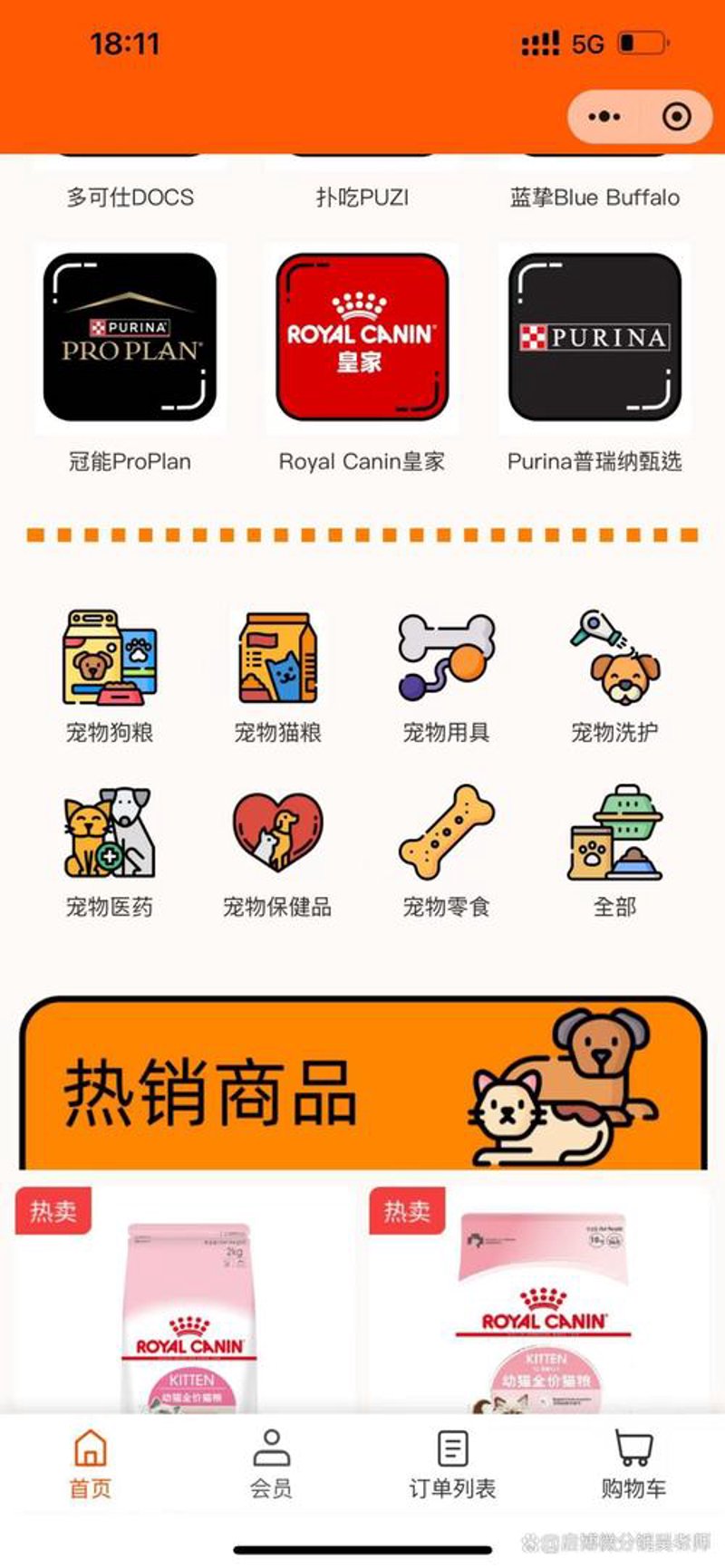 宠物玩具新动态：玩得开心还不伤手